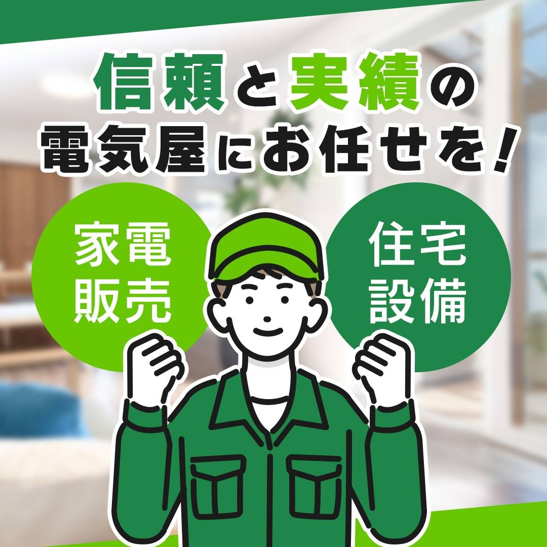 popup_banner